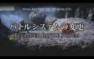 Image FFXIV StormBlood Announcement 15 Final Fantasy Dream.png